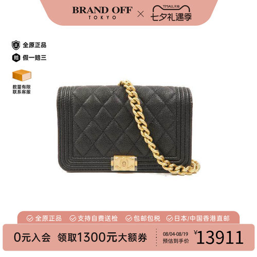 中古Chanel香奈儿单肩包