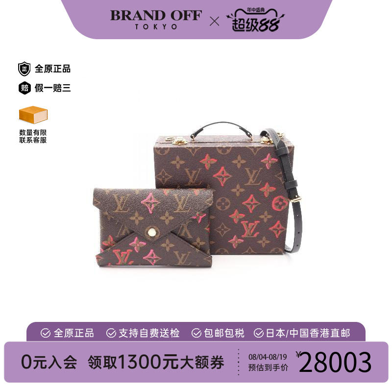中古LV路易威登斜挎包レディース