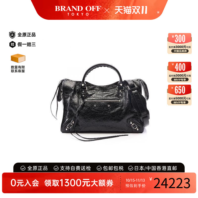 中古Balenciaga巴黎世家斜挎包