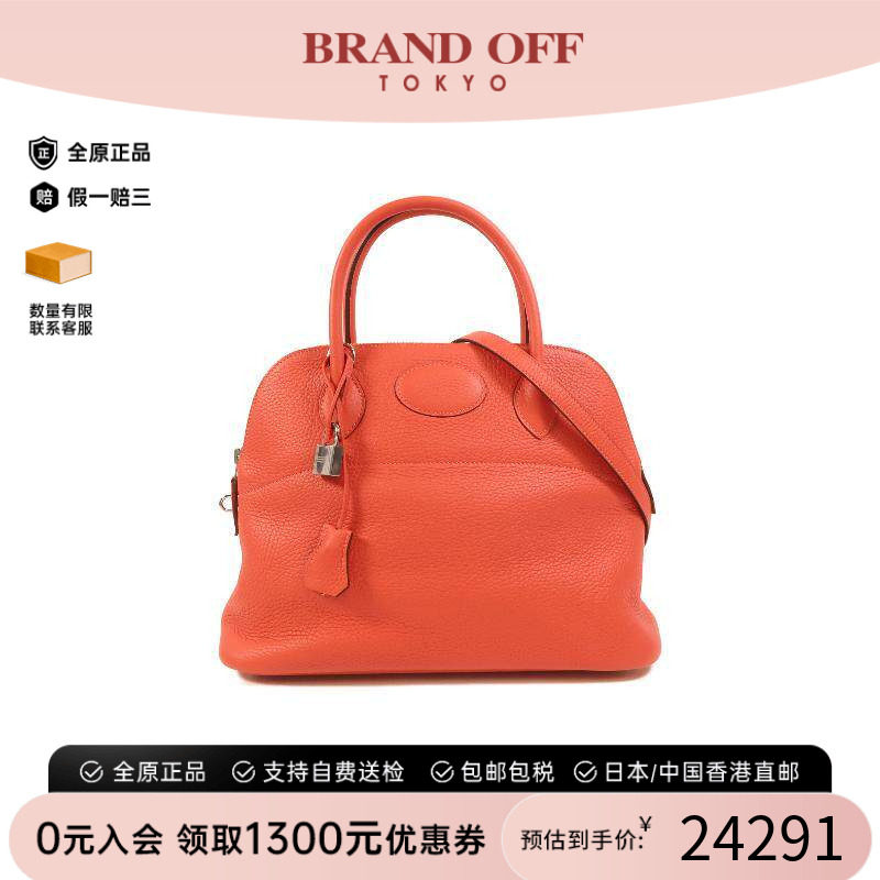 中古Hermes爱马仕斜挎包