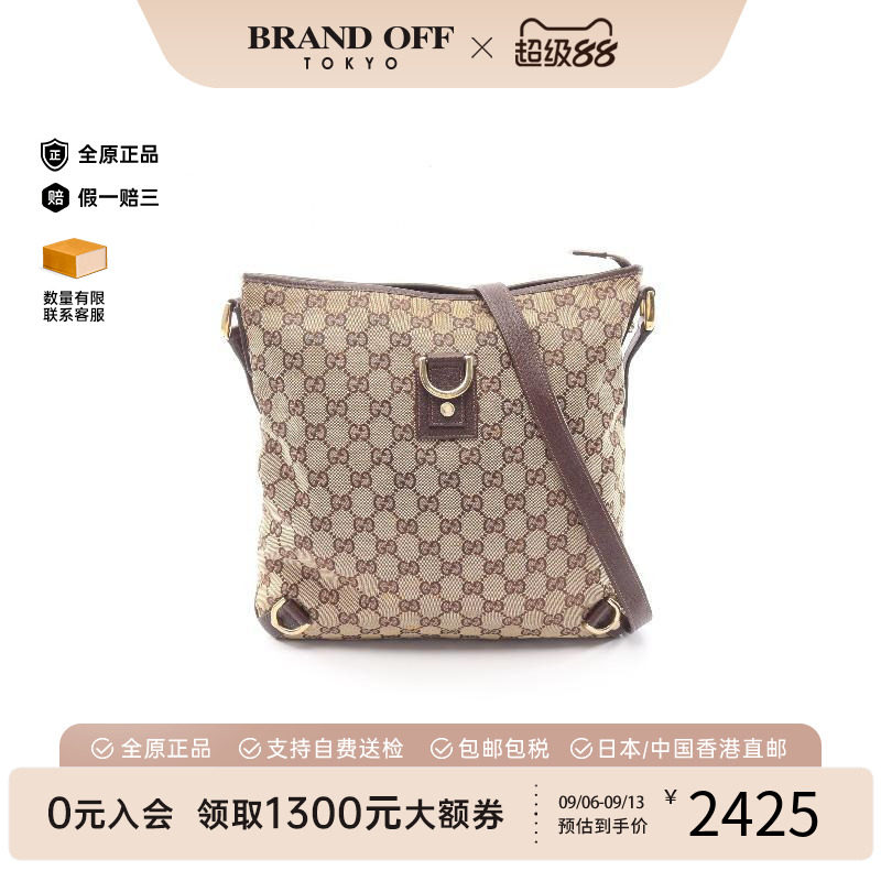 中古Gucci古驰斜挎包レディース