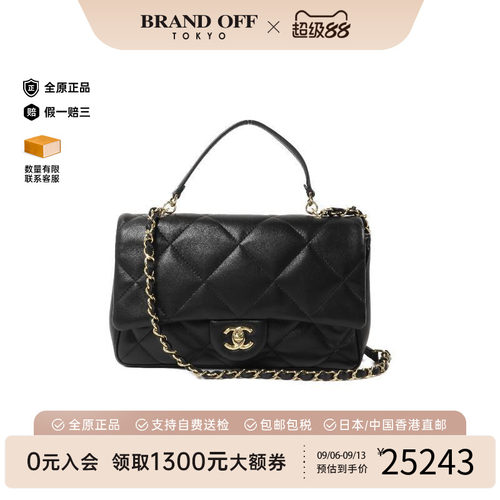中古Chanel香奈儿斜挎包