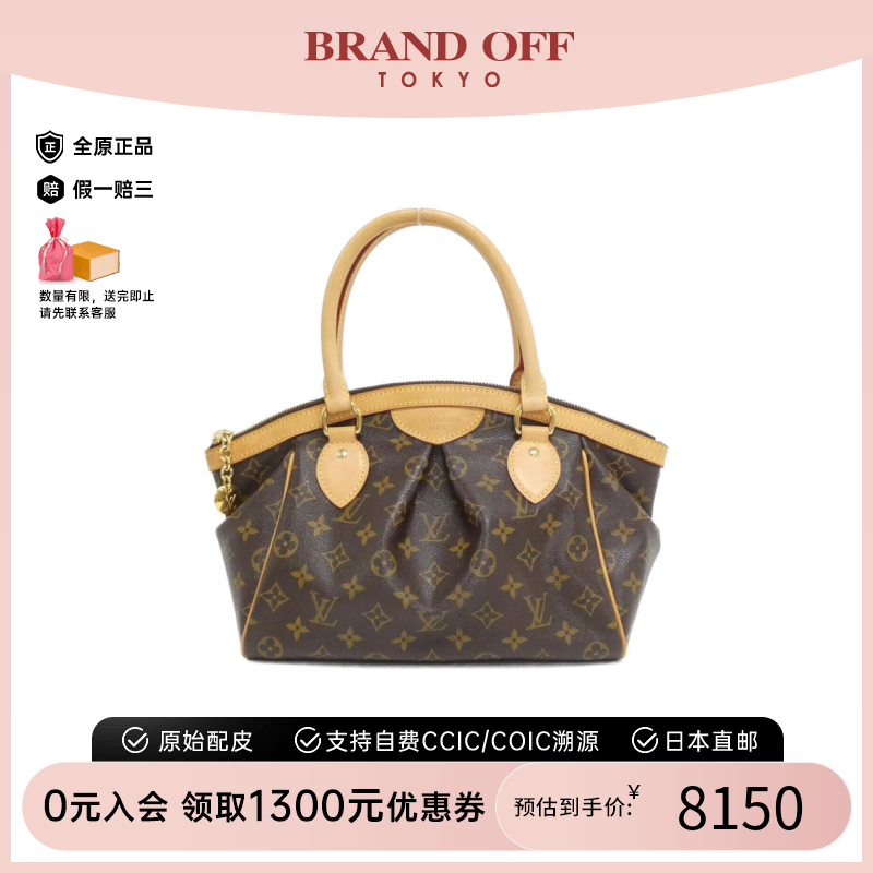中古LV路易威登手提包