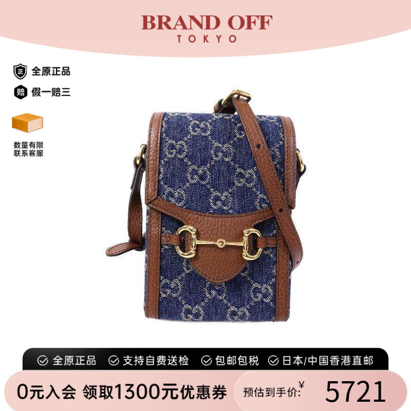 中古Gucci古驰斜挎包レディース