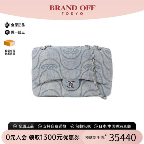 中古Chanel香奈儿斜挎包