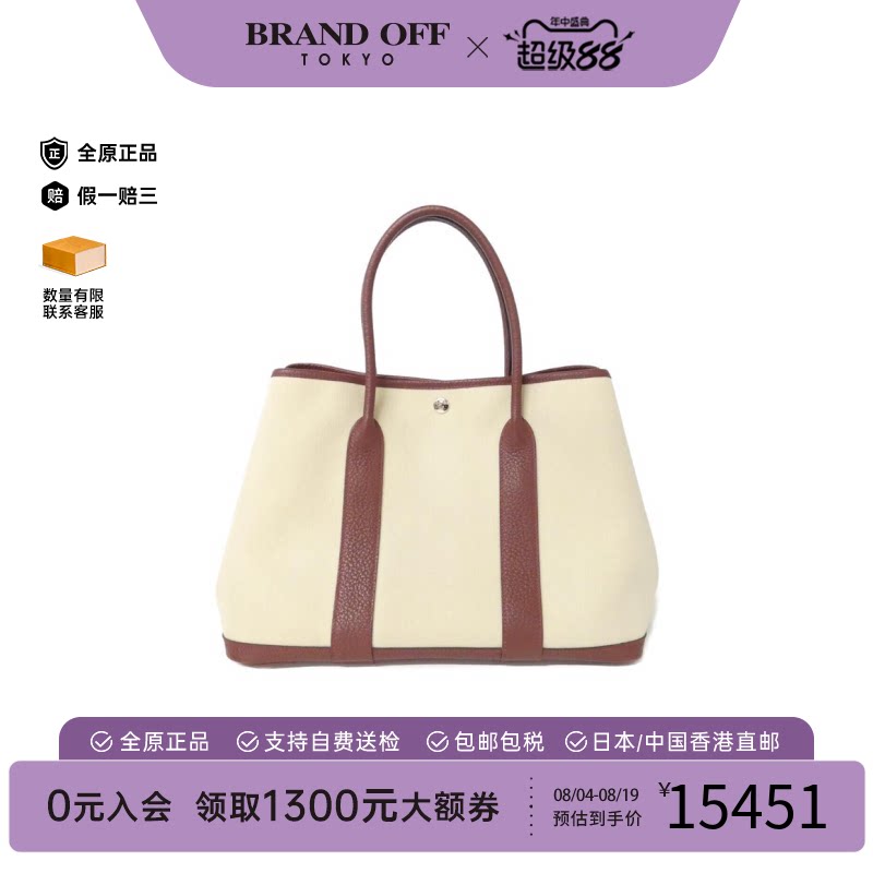 中古Hermes爱马仕手提包