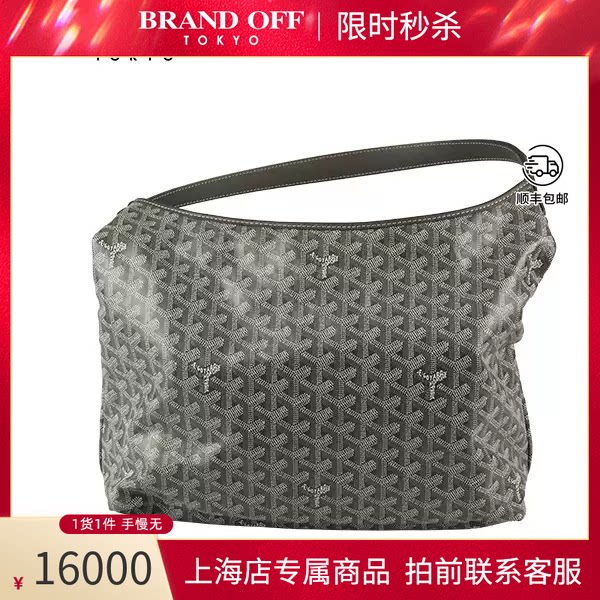 GOYARD(高雅德)帆布单肩包