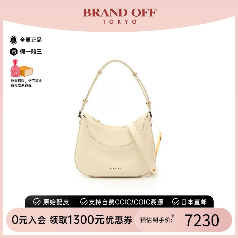 中古Marni玛尼斜挎包女牛皮