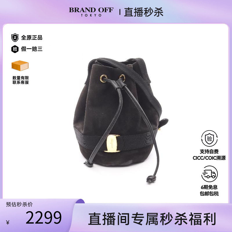 中古Ferragamo菲拉格慕斜挎包