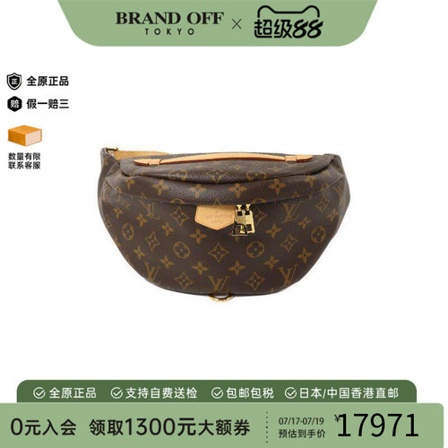 中古LV路易威登腰包レディース