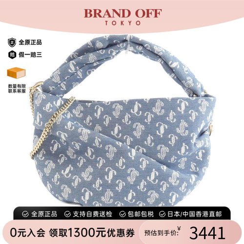 中古Jimmy Choo周仰杰女包A级9新BONNY单肩包高级感时尚BRANDOFF