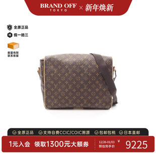 中古LV路易威登男包A级95新Shoulder 防水帆布斜挎包 bag肩包涂层