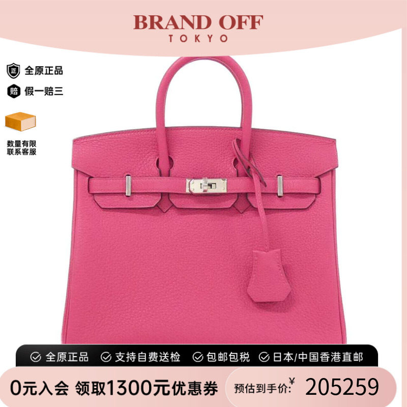 中古Hermes爱马仕女包手提包