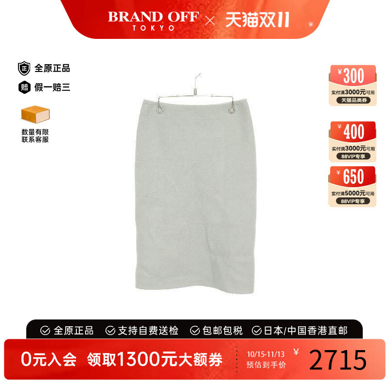 中古LV路易威登裙子レディース