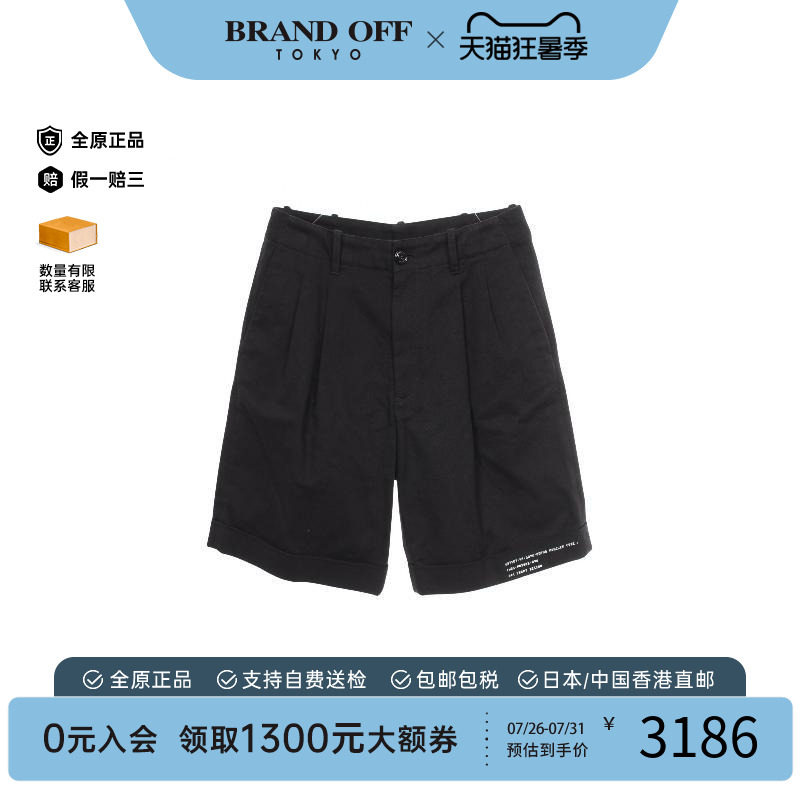 中古Moncler盟可睐裤子メンズ棉