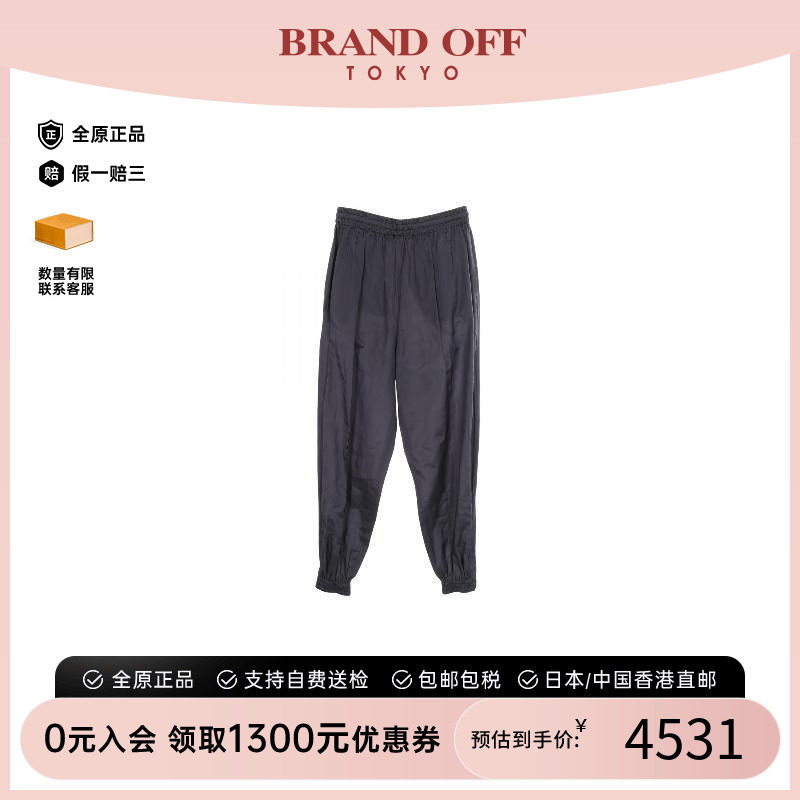 中古Prada普拉达裤子レディース