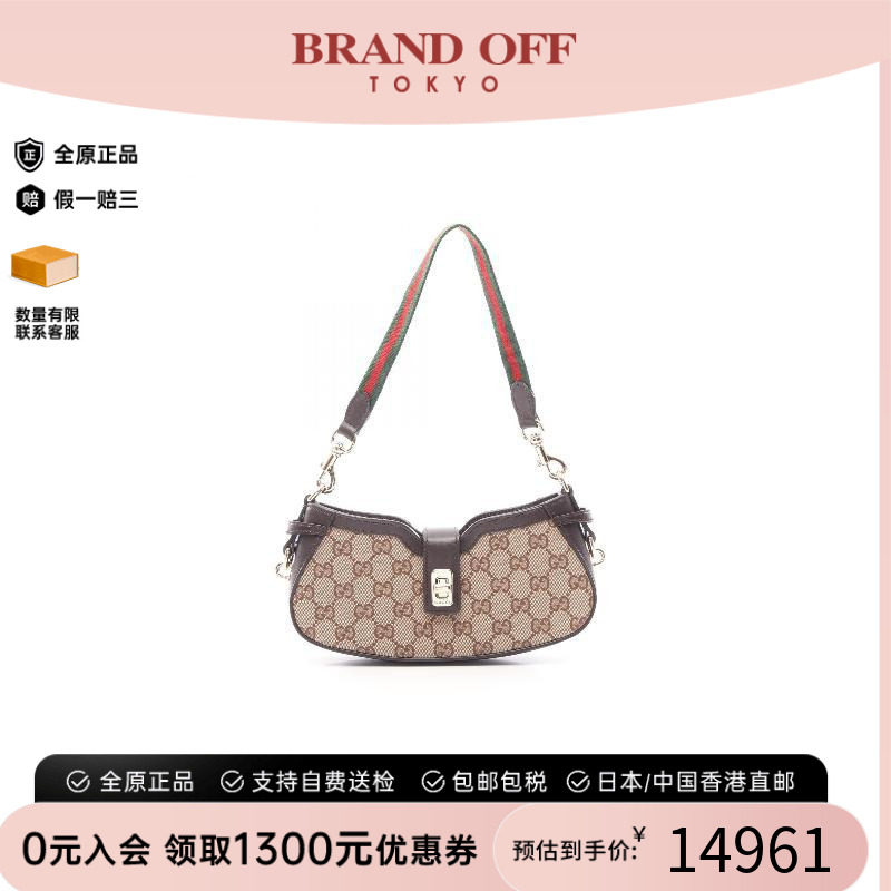 中古Gucci古驰手提包レディース