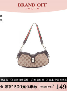 中古Gucci古驰手提包レディース