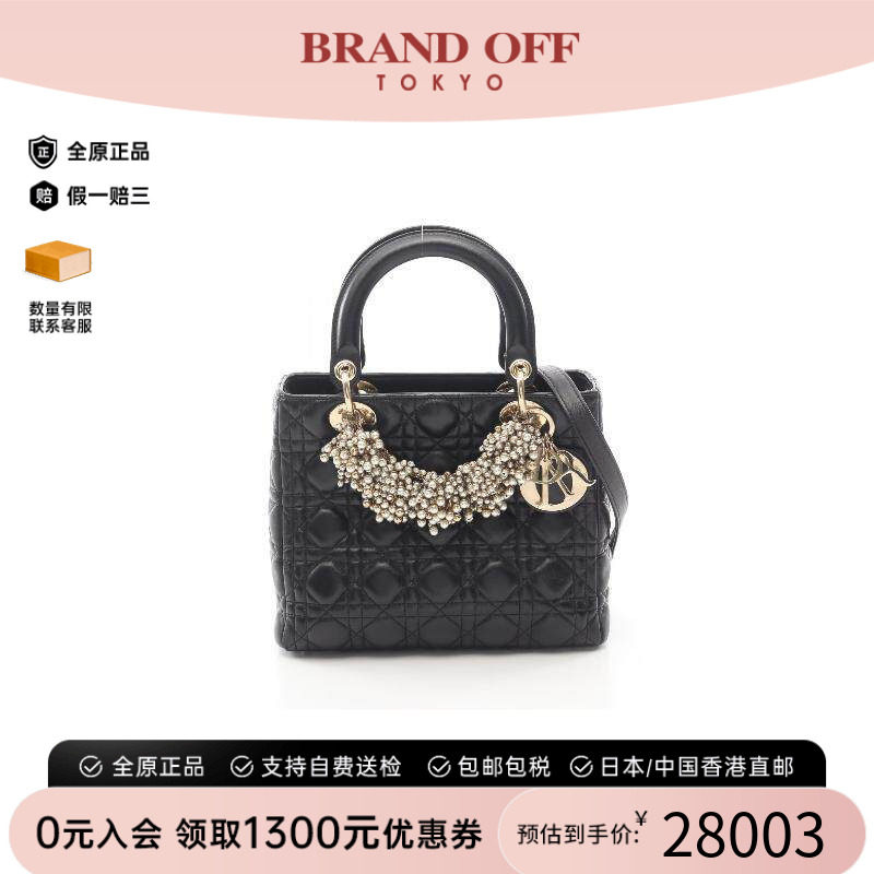 中古Dior迪奥手提包レディース