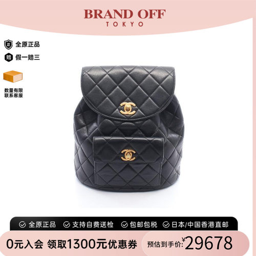 中古Chanel香奈儿双肩包