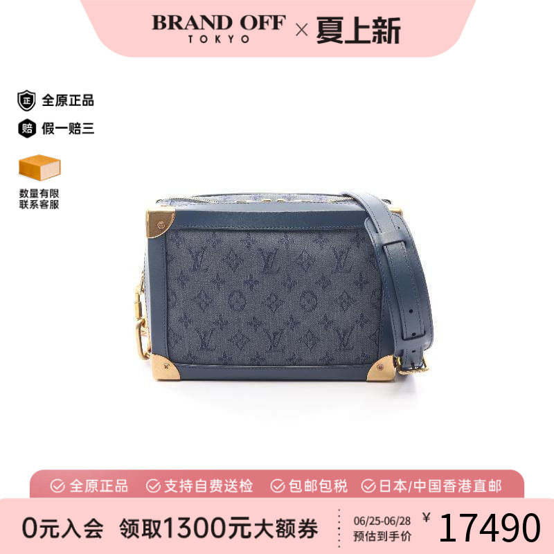 中古LV路易威登斜挎包レディース