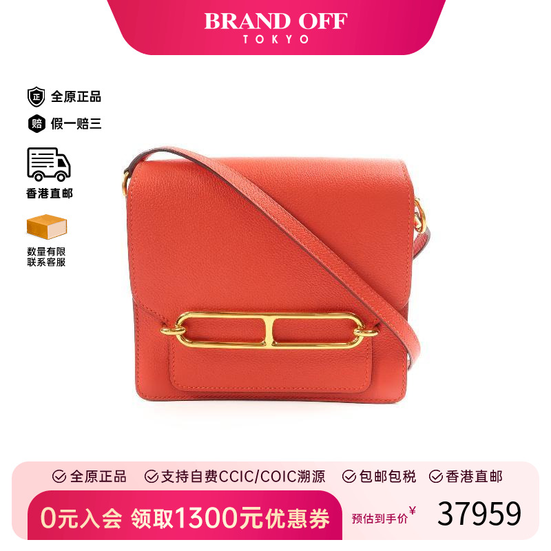 中古Hermes爱马仕斜挎包