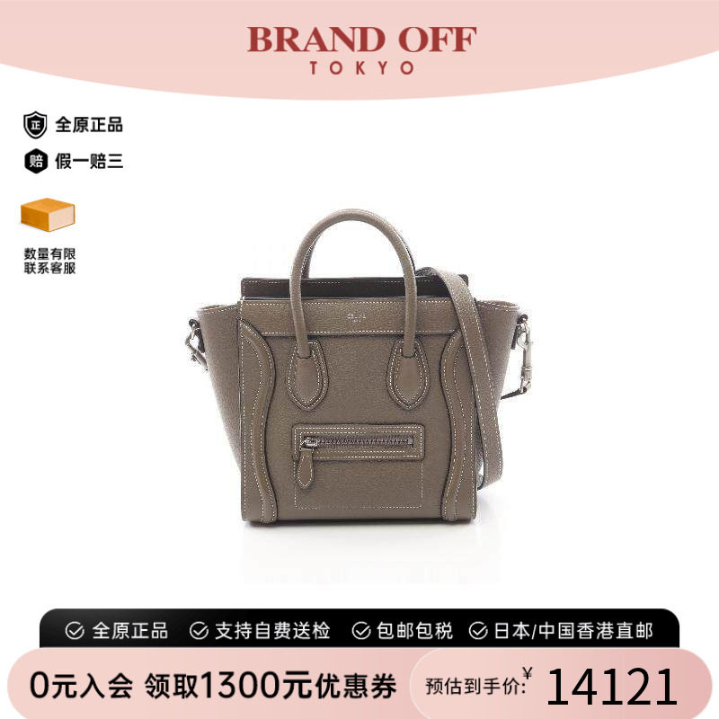 中古Celine赛琳斜挎包レディース