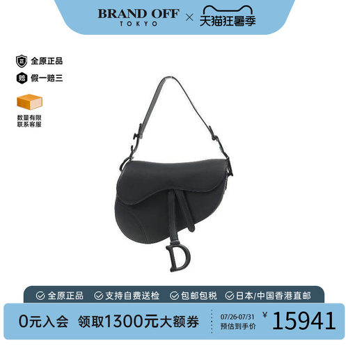 中古Dior迪奥单肩包レディース