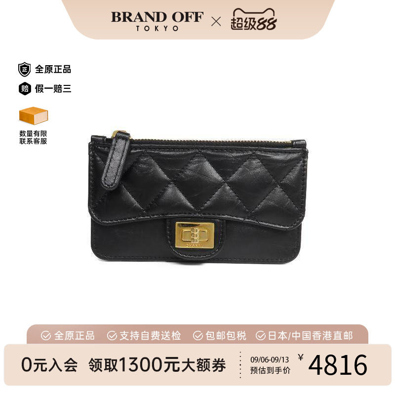 中古Chanel香奈儿卡包