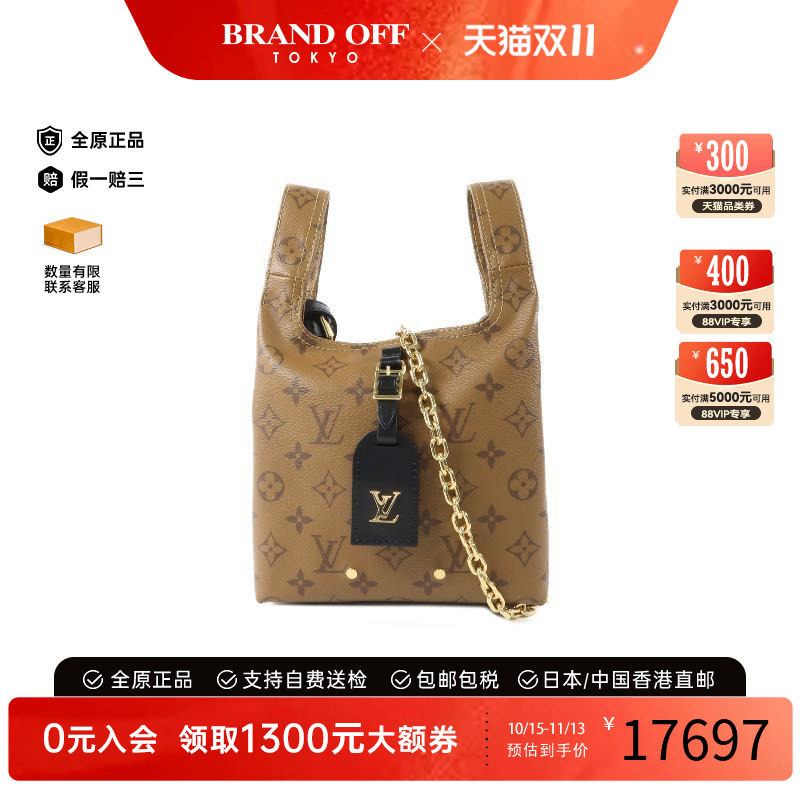 中古LV路易威登斜挎包レディース
