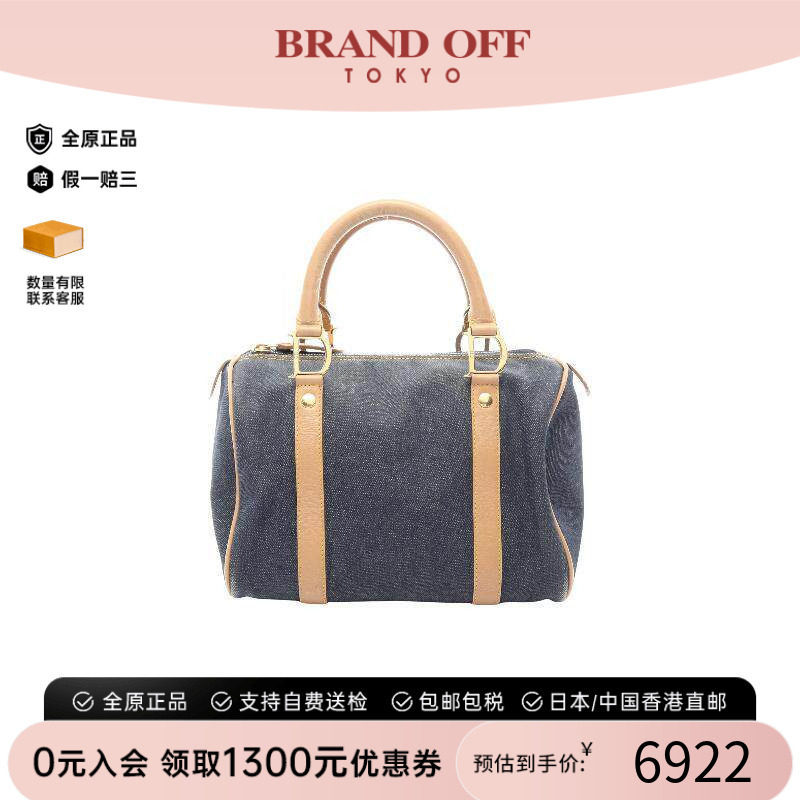 中古Dior迪奥手提包レディース