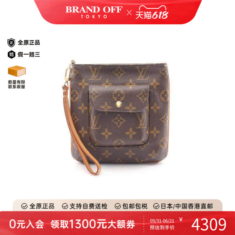 中古LV路易威登女包B级9新Pouch小包帆布化妆包棕色