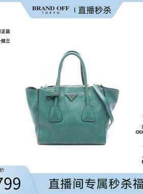 中古Prada普拉达女包B级9新triangle三角形牛皮斜挎包绿色正品