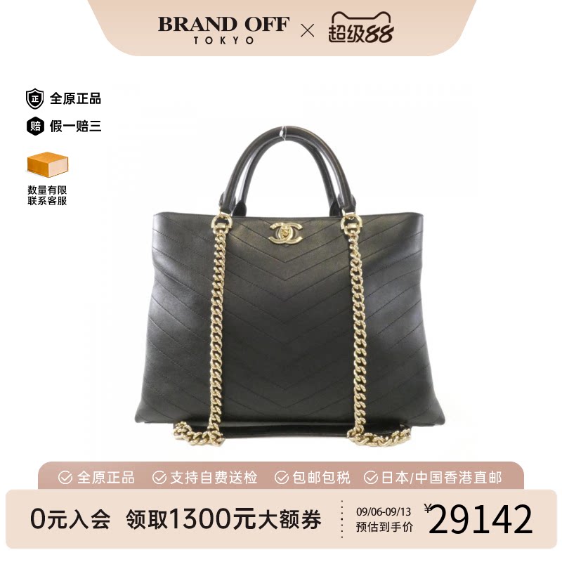中古B级9新香奈儿女手提单肩包