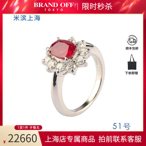中古日本进口商品戒指
