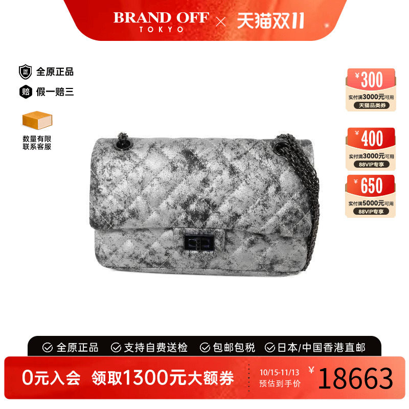中古Chanel香奈儿斜挎包