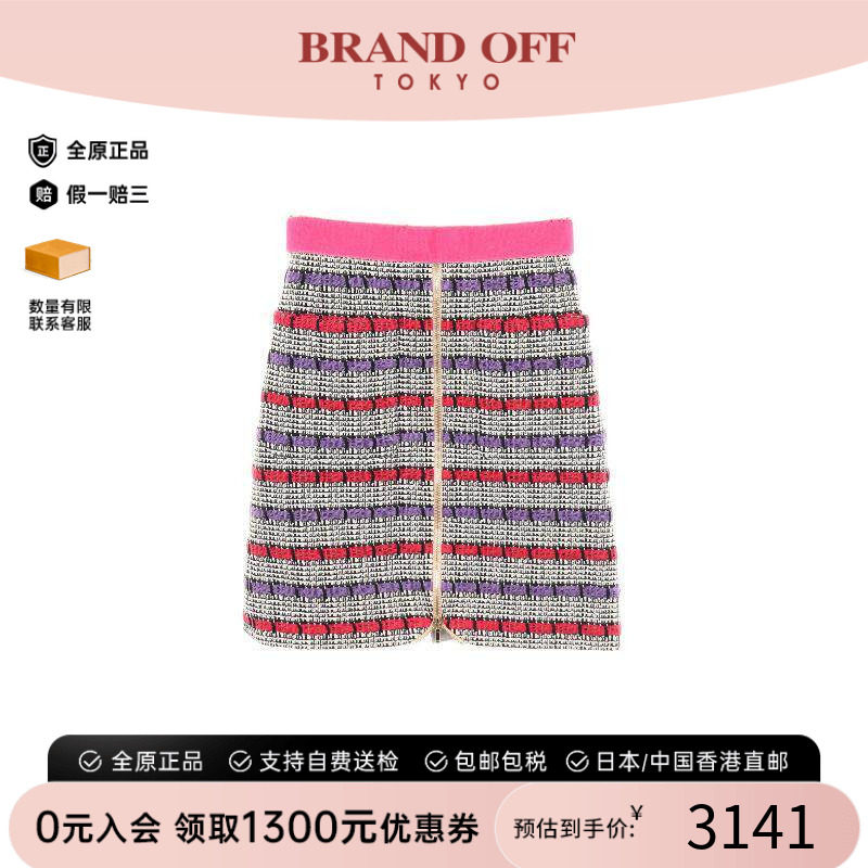 中古Chanel香奈儿裙子レディース