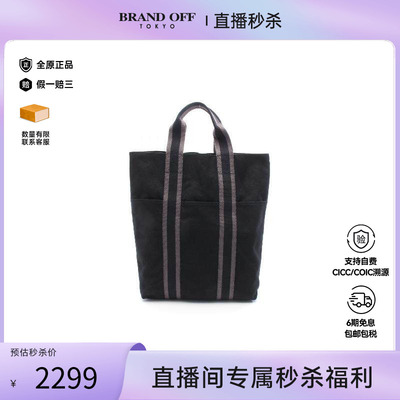 中古Hermes爱马仕托特包