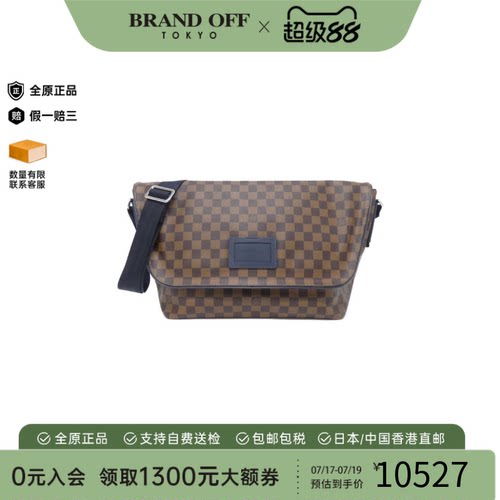中古LV路易威登斜挎包