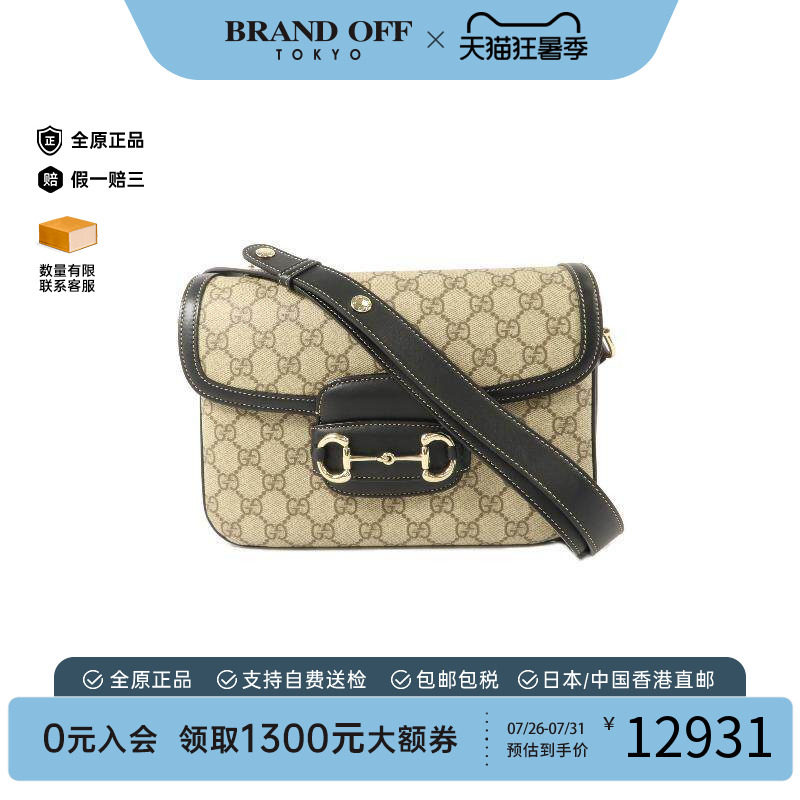 中古Gucci古驰单肩包レディース