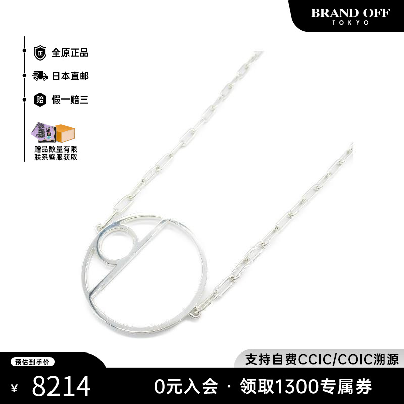 中古Hermes爱马仕项链男925银
