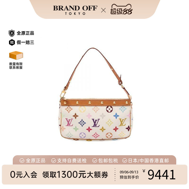 中古LV路易威登手提包レディース