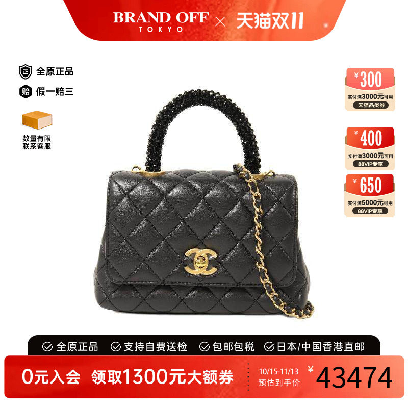 中古Chanel香奈儿斜挎包