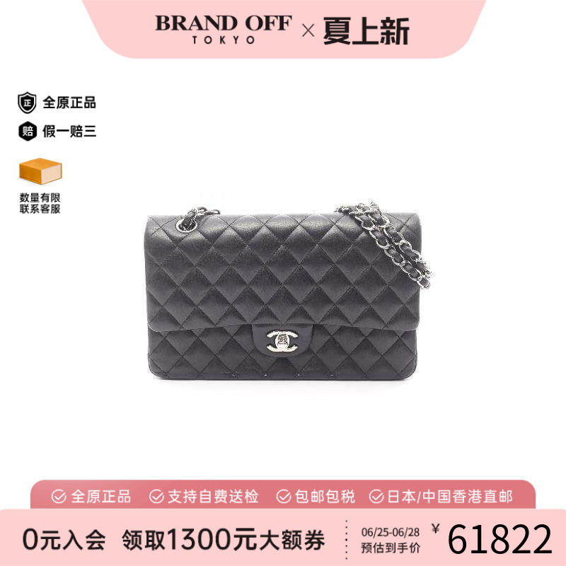 中古Chanel香奈儿单肩包