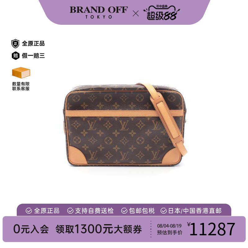 中古LV路易威登斜挎包レディース