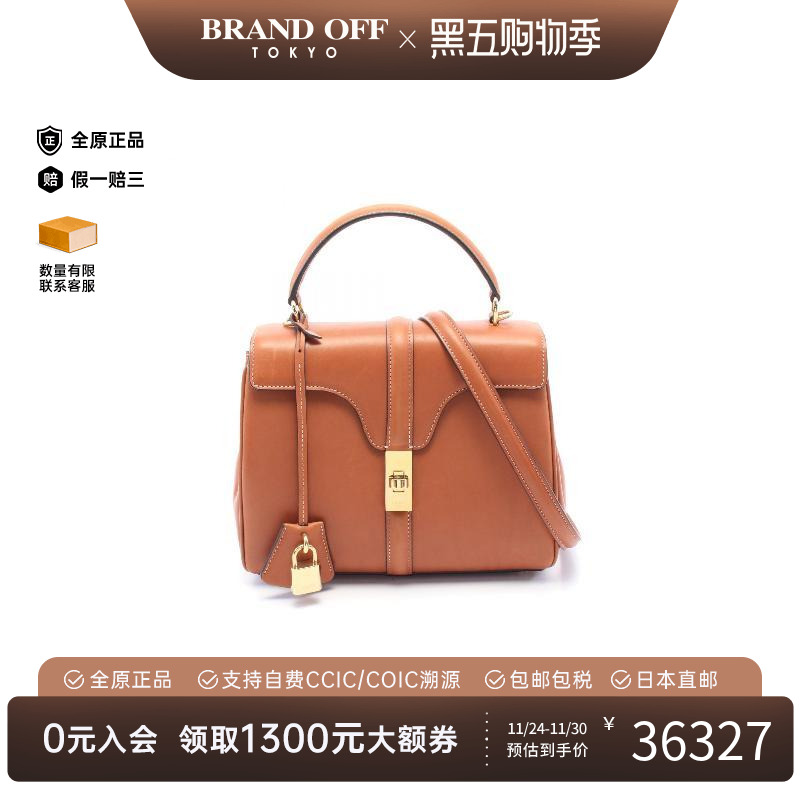 中古Celine赛琳斜挎包レディース