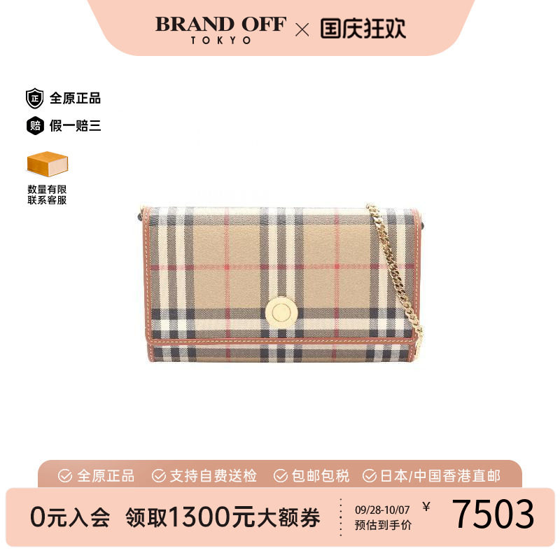中古Burberry博柏利斜挎包