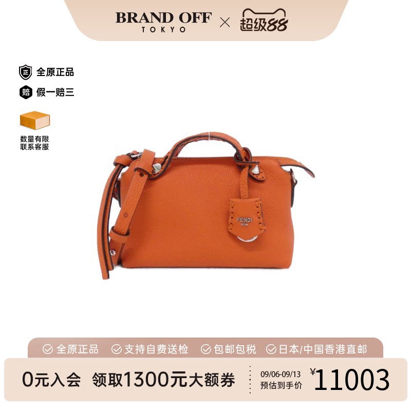 中古FENDI芬迪女包提斜挎包