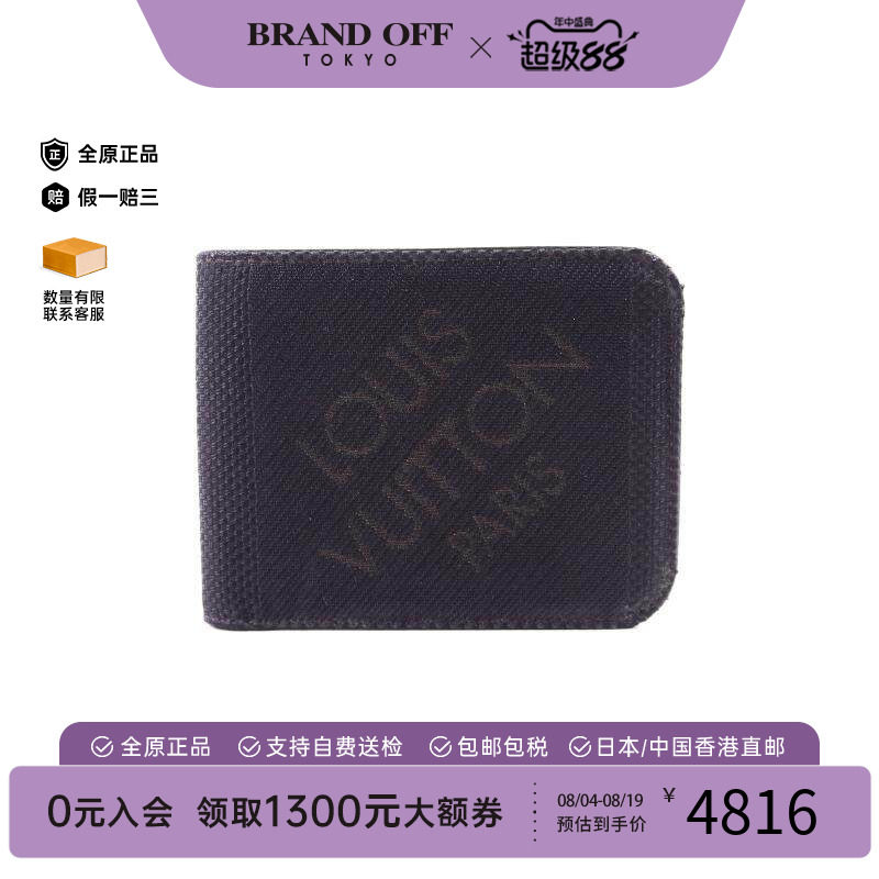 中古LV路易威登短钱包メンズ帆布