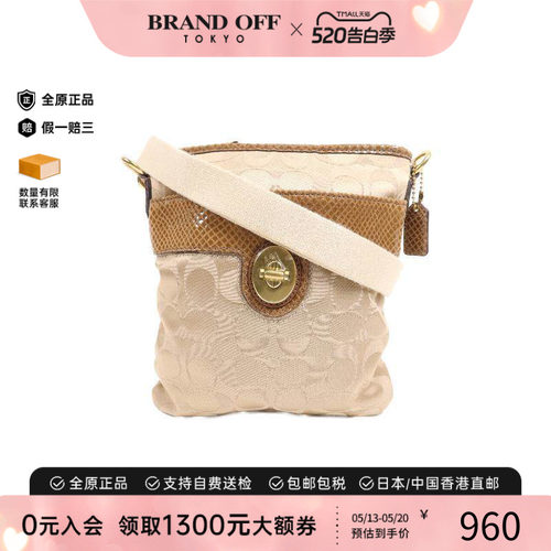 中古Coach蔻驰斜挎包レディース